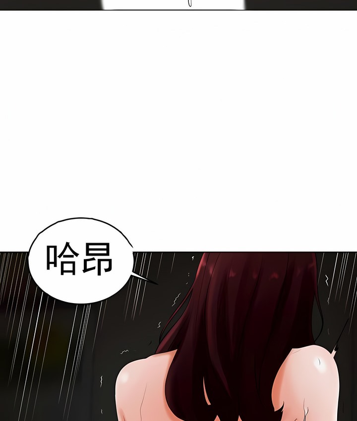 33P - 撞球甜心