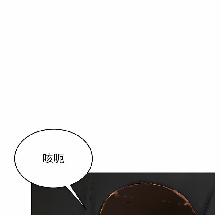 35P - 撞球甜心