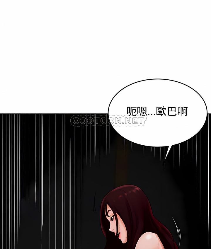 37P - 撞球甜心