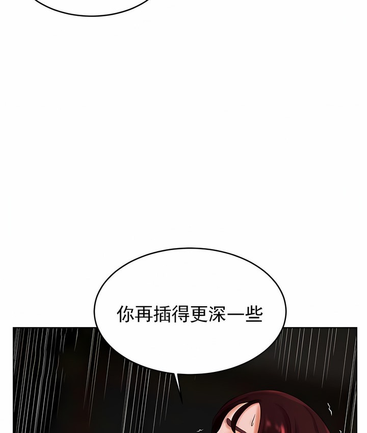 39P - 撞球甜心