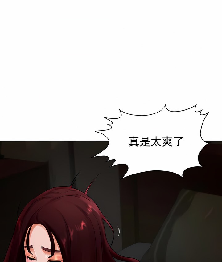 41P - 撞球甜心