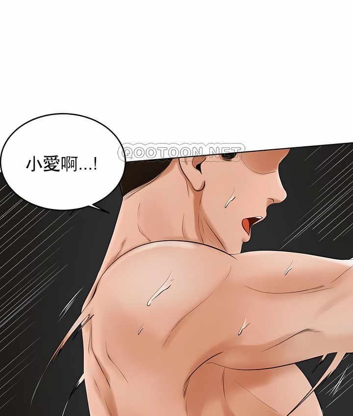 43P - 撞球甜心