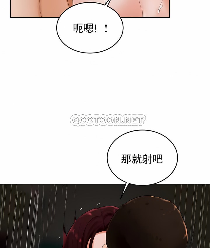 46P - 撞球甜心