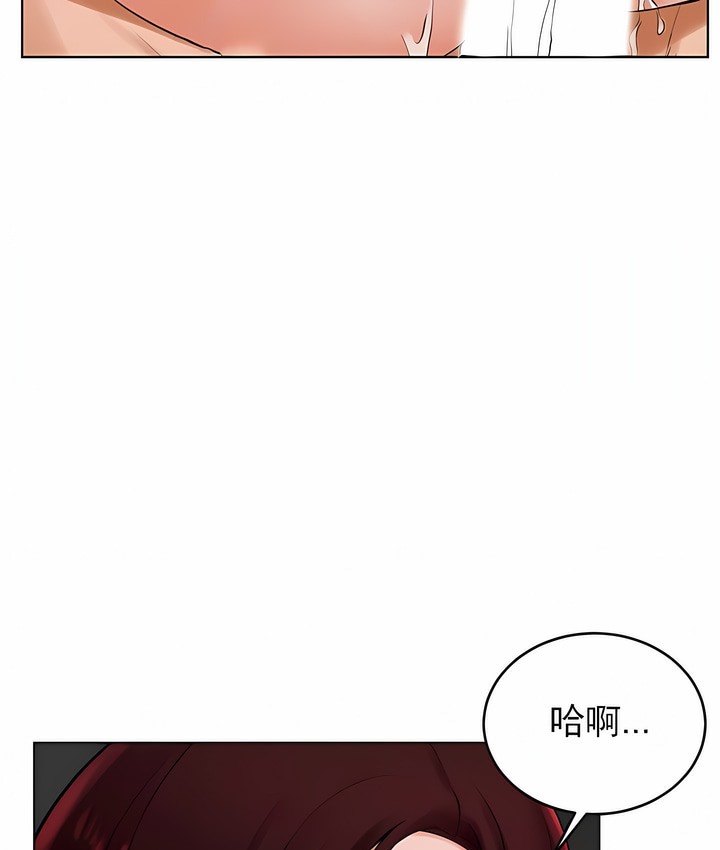 52P - 撞球甜心