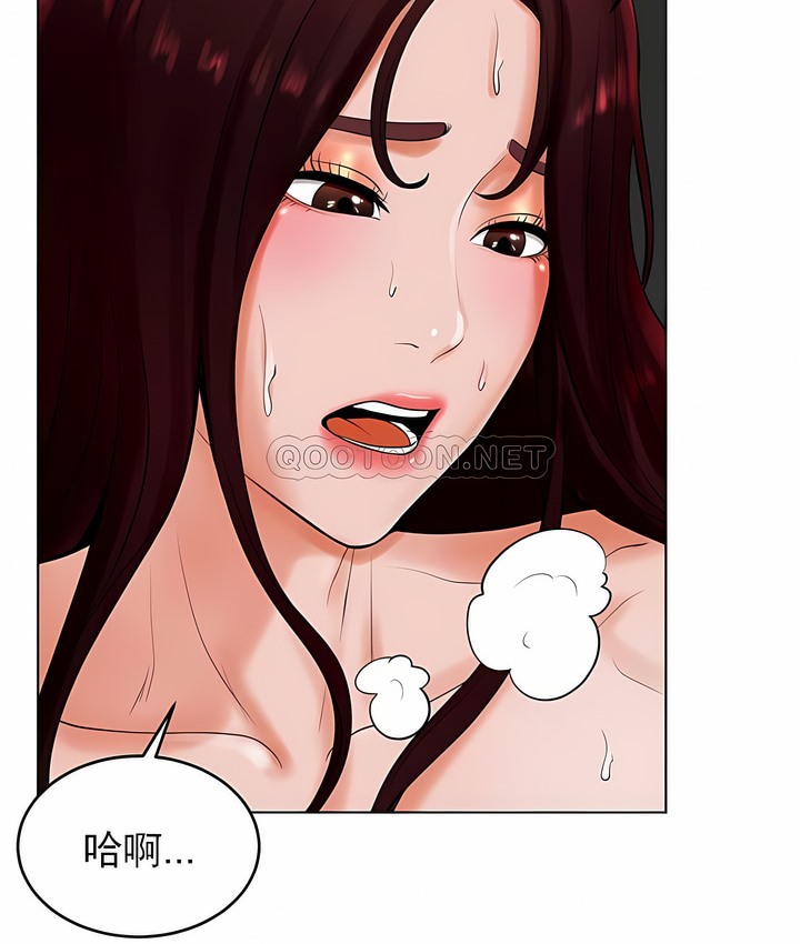 53P - 撞球甜心