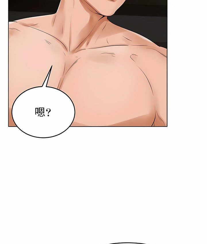 61P - 撞球甜心