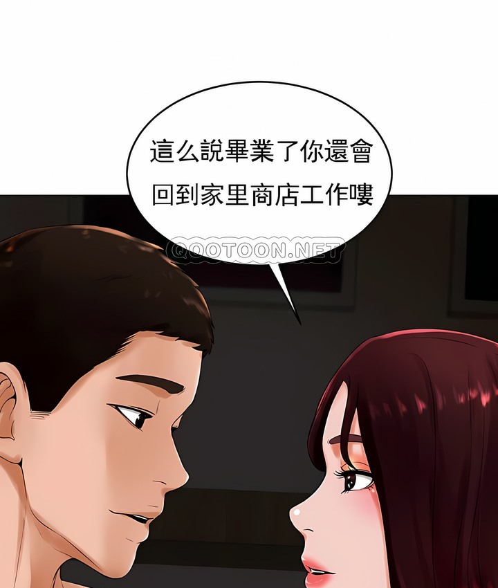 65P - 撞球甜心