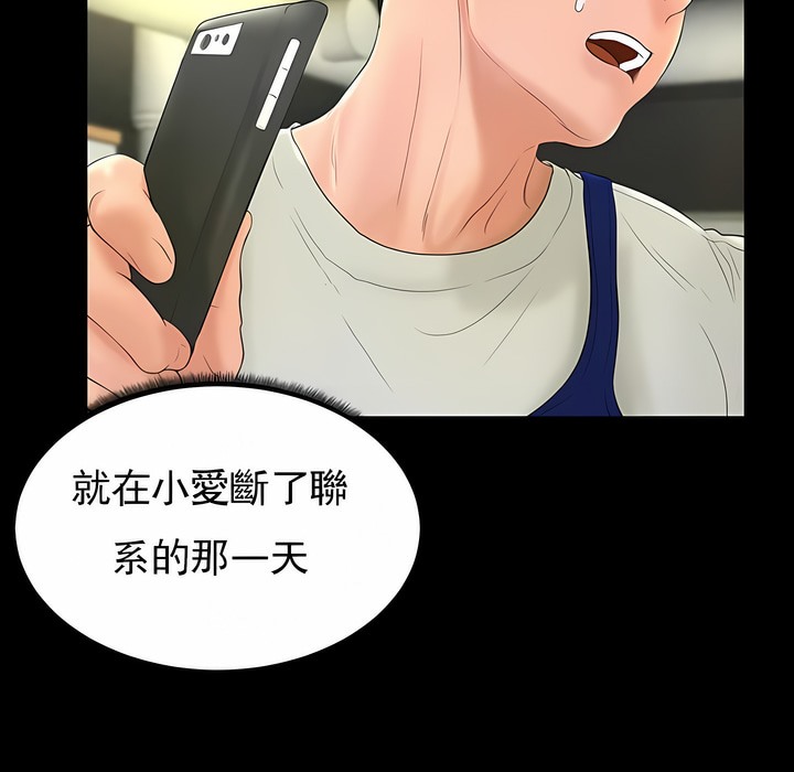 69P - 撞球甜心