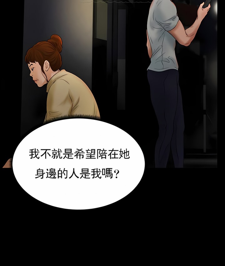 71P - 撞球甜心