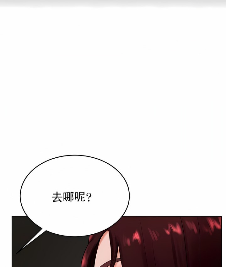 75P - 撞球甜心
