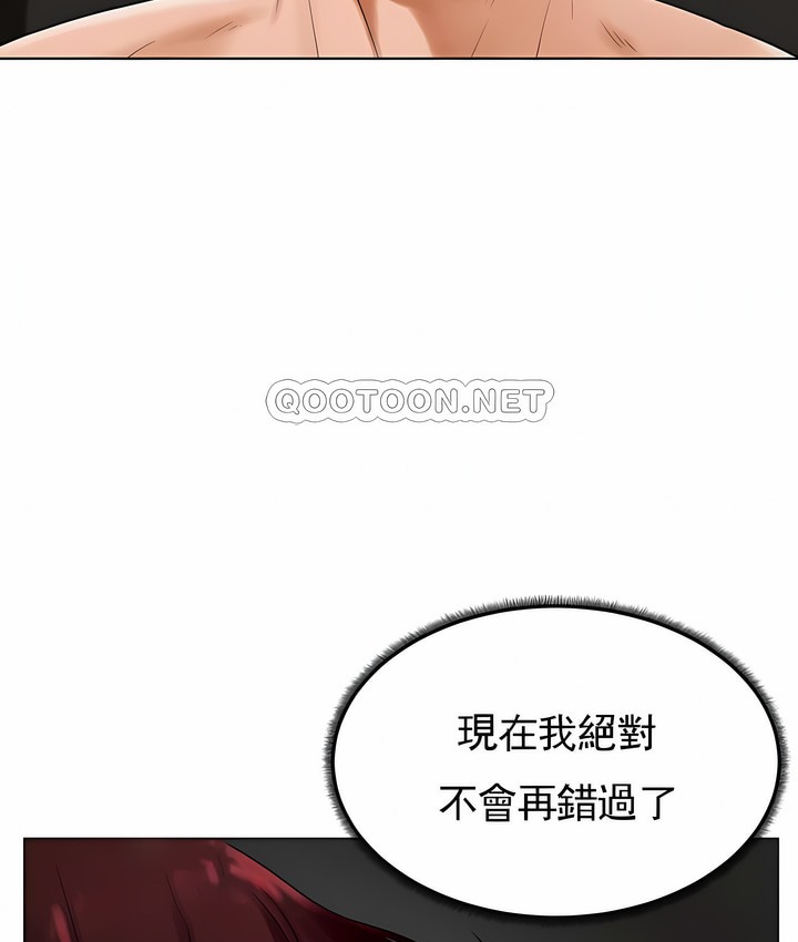 82P - 撞球甜心