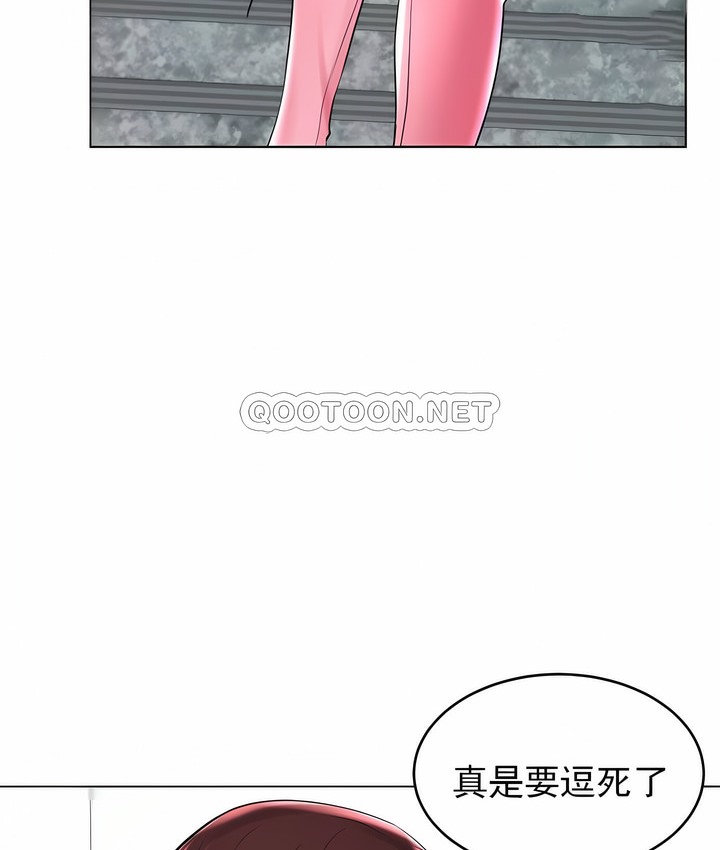 88P - 撞球甜心