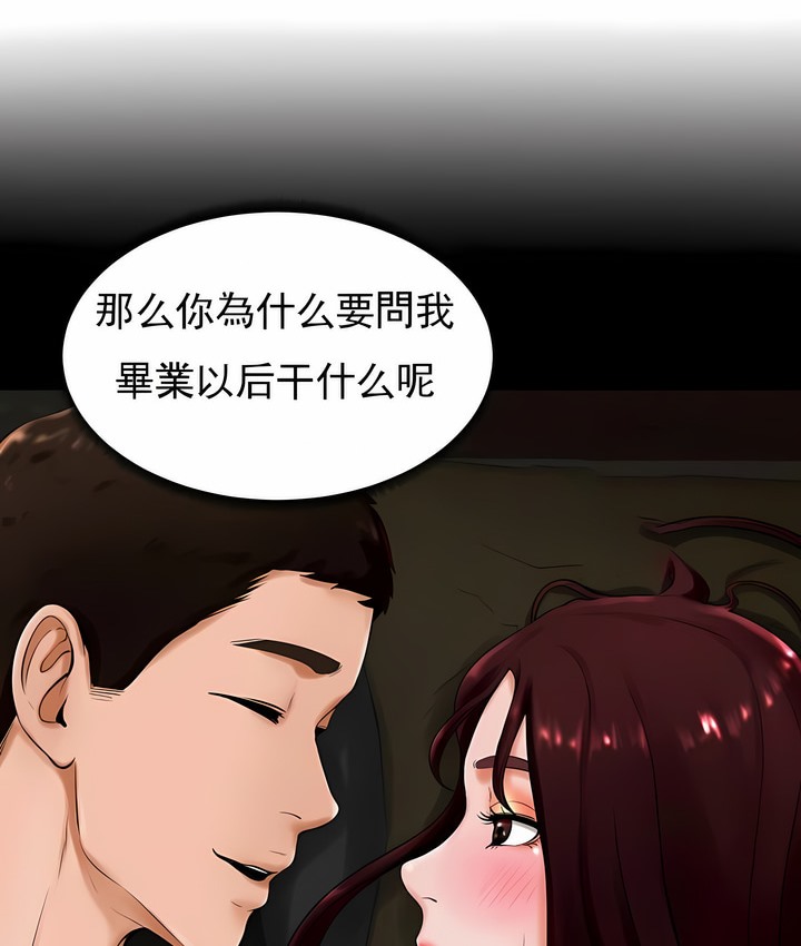 90P - 撞球甜心