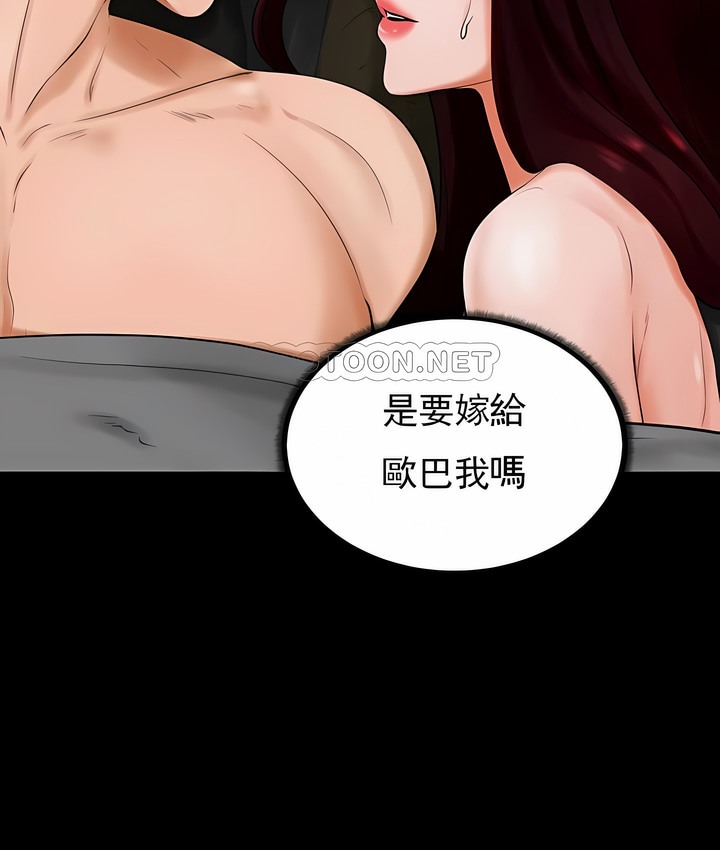 91P - 撞球甜心