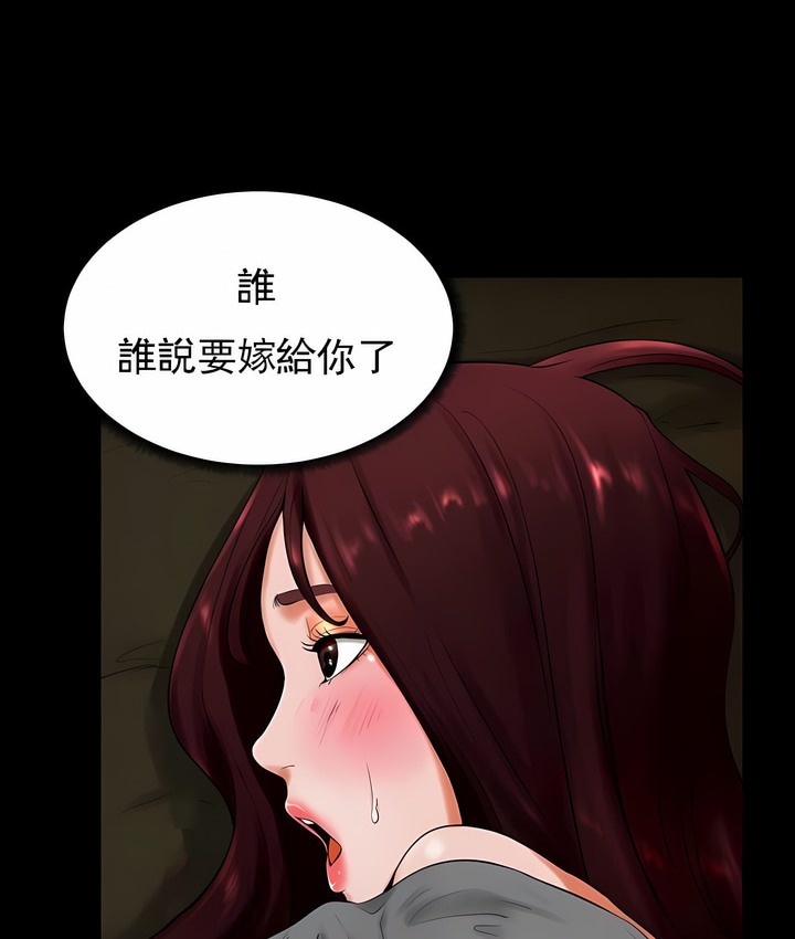 92P - 撞球甜心
