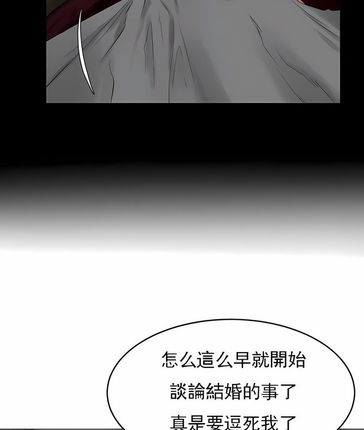 93P - 撞球甜心