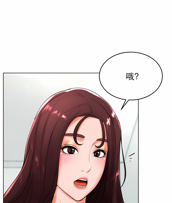 96P - 撞球甜心