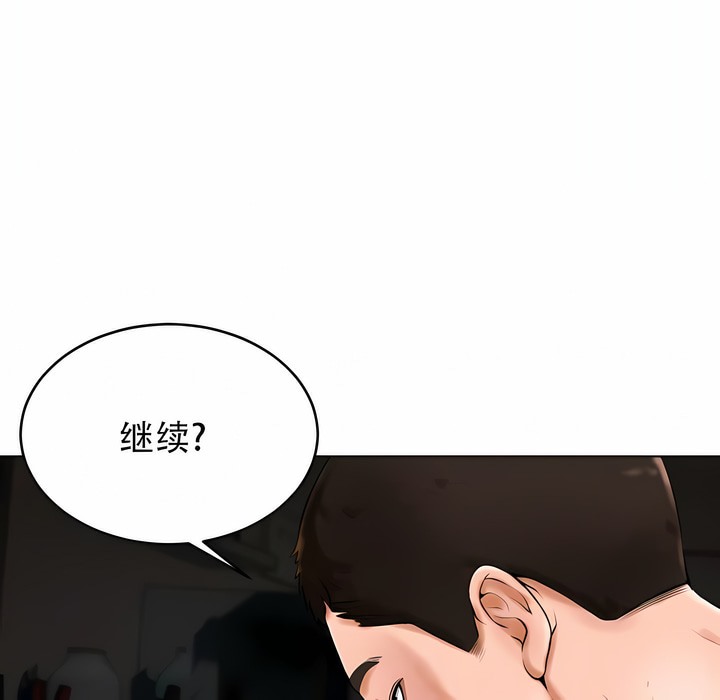 9P - 撞球甜心