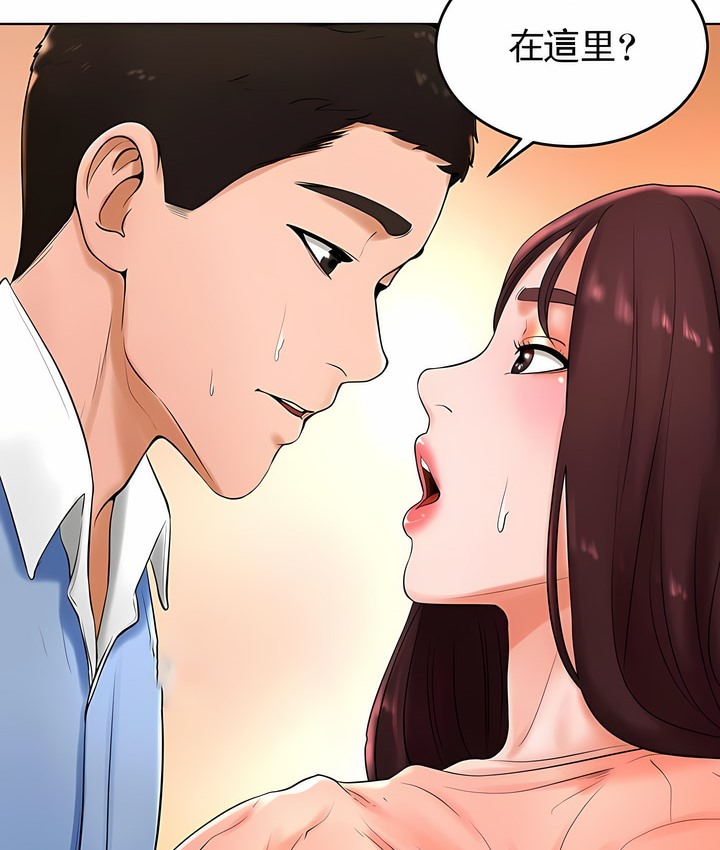103P - 撞球甜心