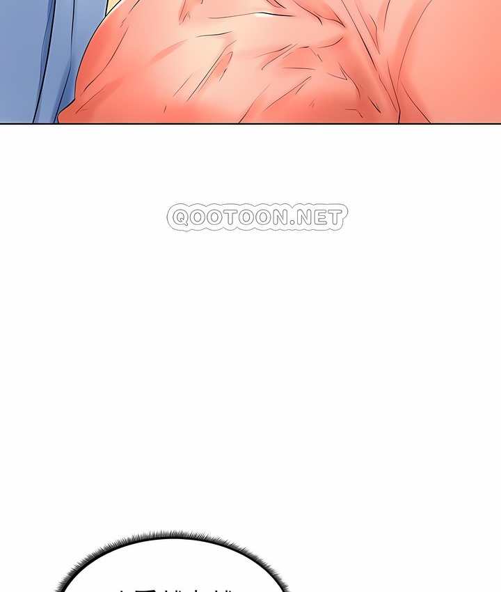 104P - 撞球甜心