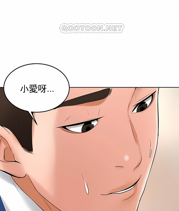 110P - 撞球甜心
