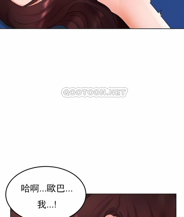 128P - 撞球甜心