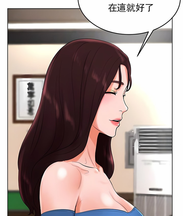 12P - 撞球甜心