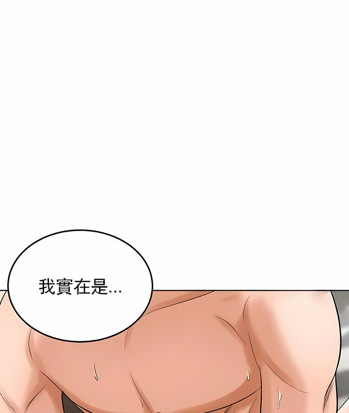 130P - 撞球甜心