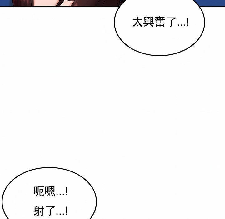 132P - 撞球甜心