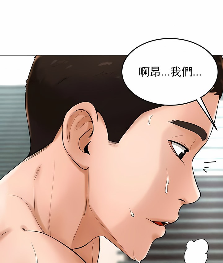 138P - 撞球甜心