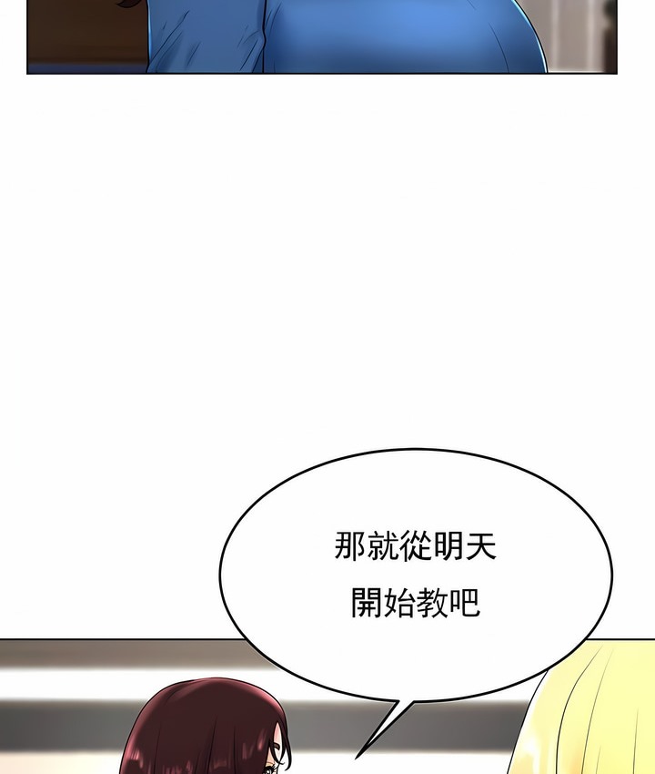 13P - 撞球甜心