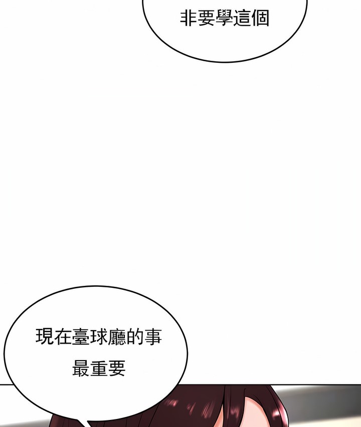 15P - 撞球甜心