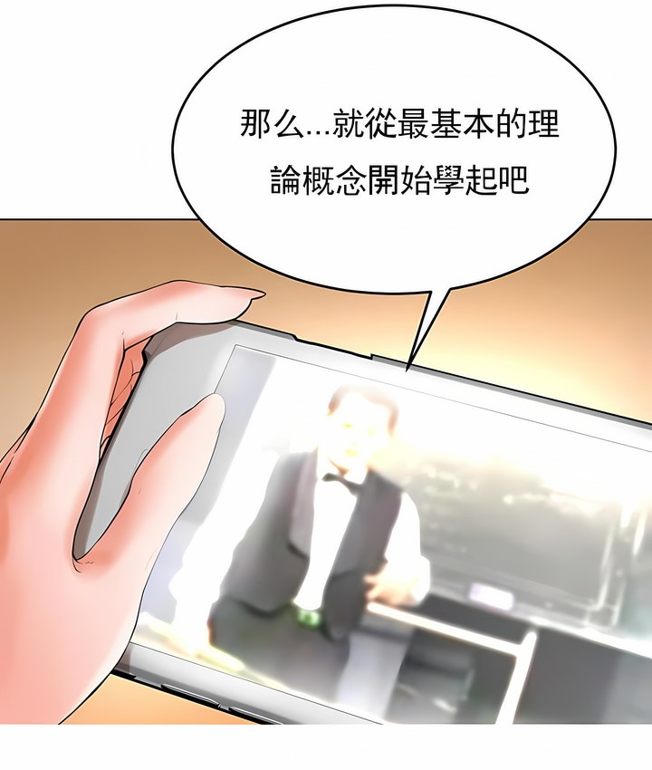 21P - 撞球甜心