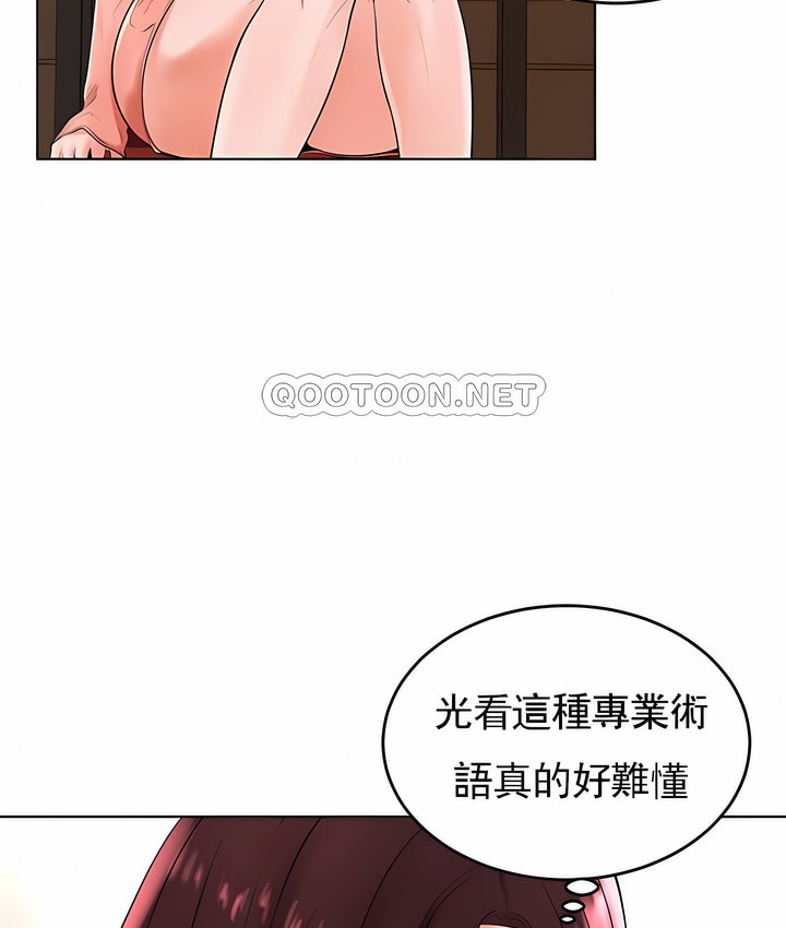 23P - 撞球甜心