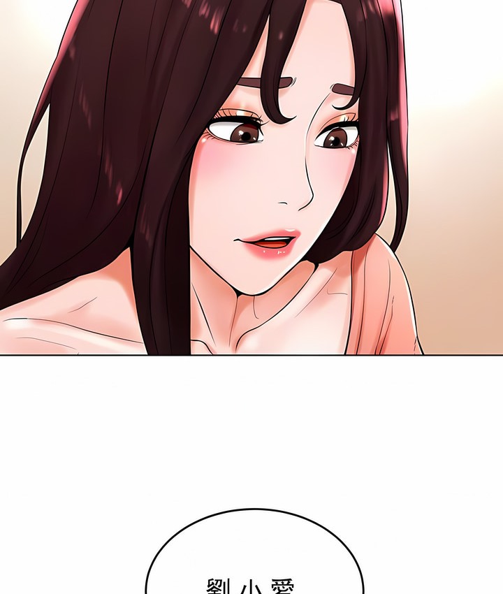 24P - 撞球甜心