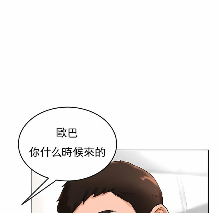 27P - 撞球甜心