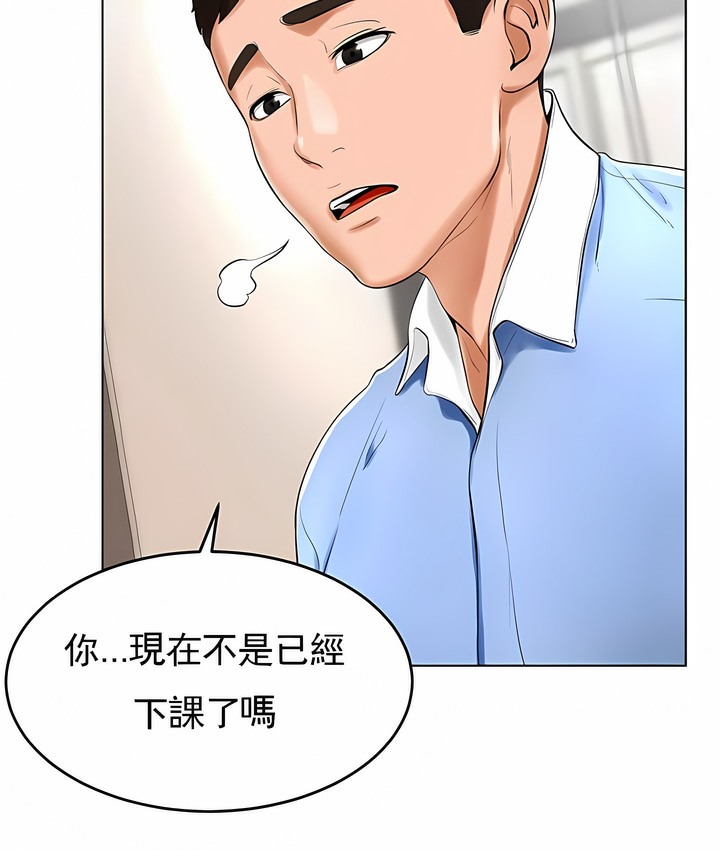 28P - 撞球甜心