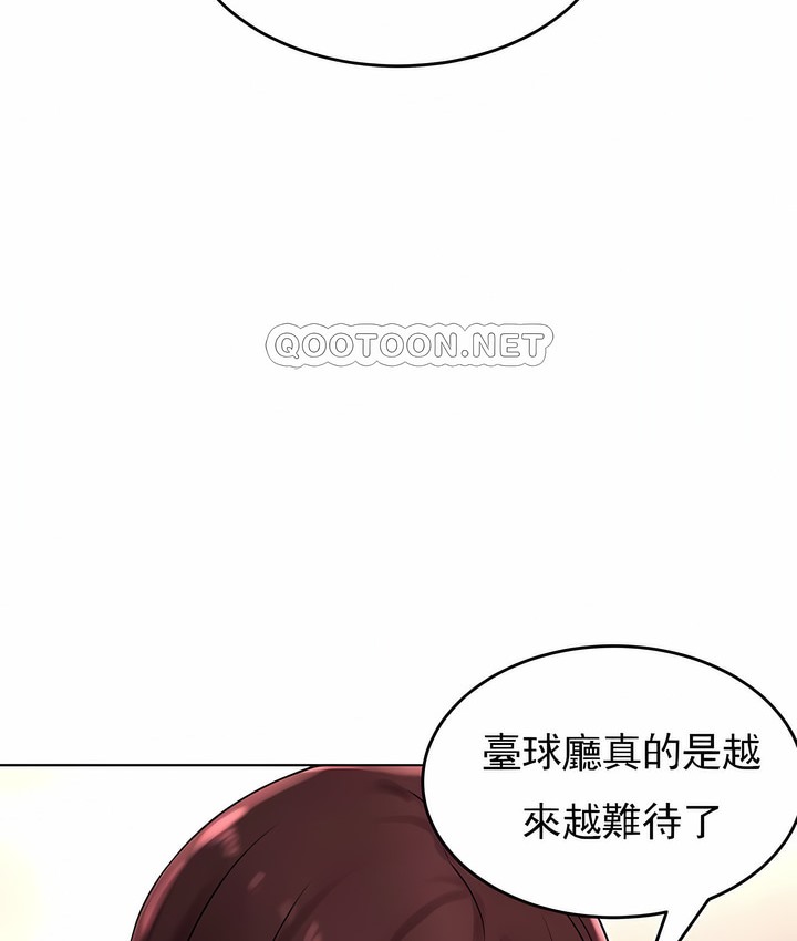 35P - 撞球甜心