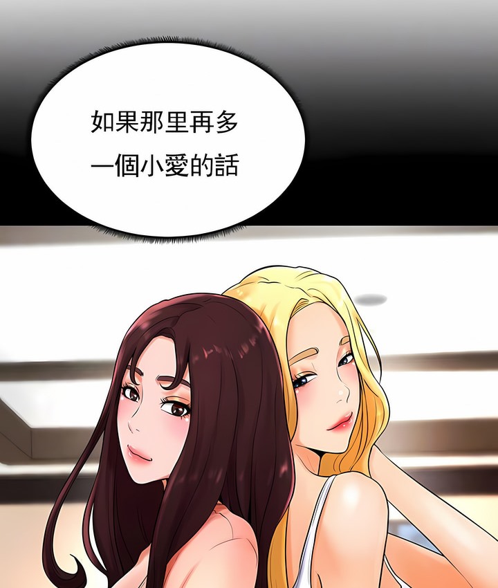 39P - 撞球甜心