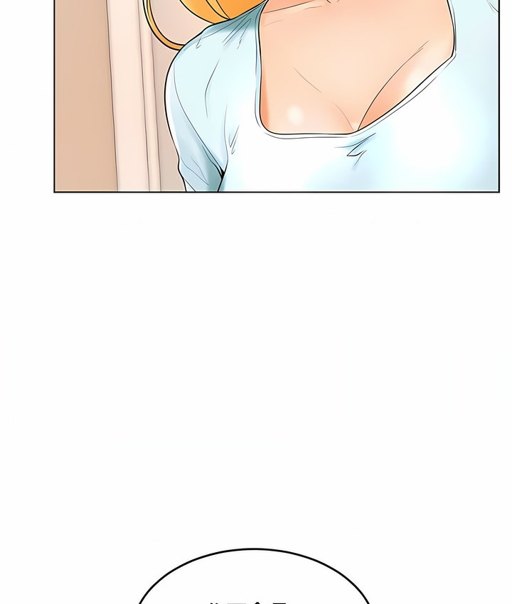4P - 撞球甜心