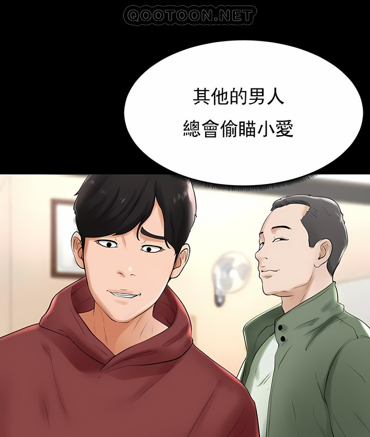 44P - 撞球甜心