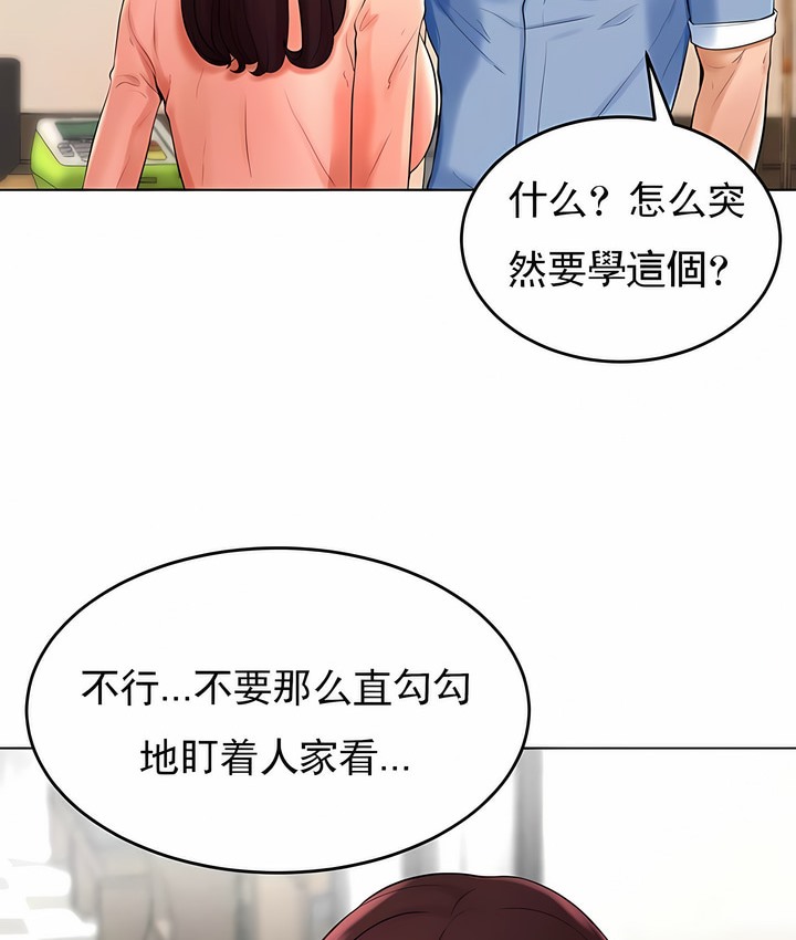 51P - 撞球甜心