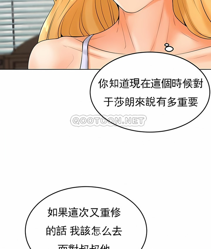 56P - 撞球甜心