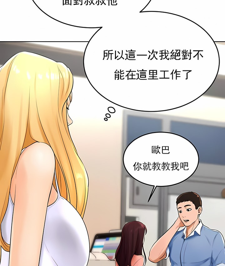 57P - 撞球甜心
