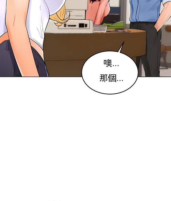 58P - 撞球甜心