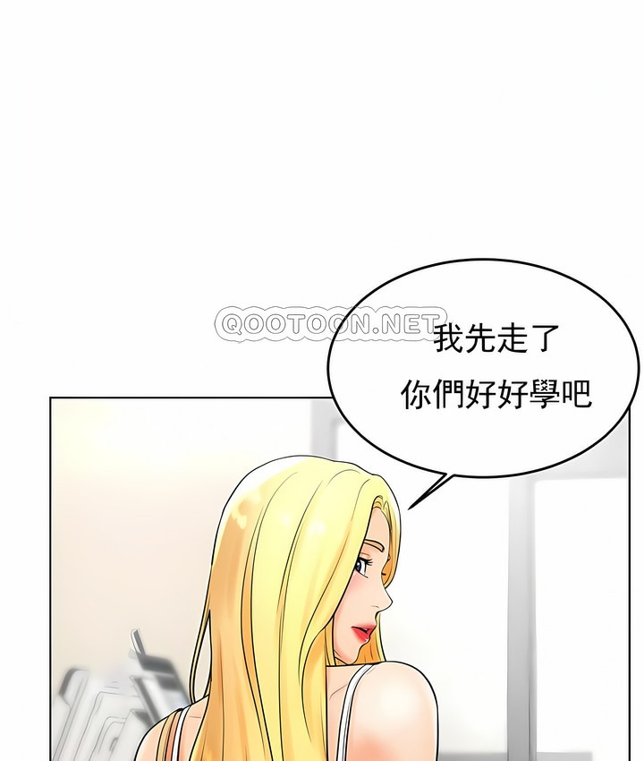 76P - 撞球甜心