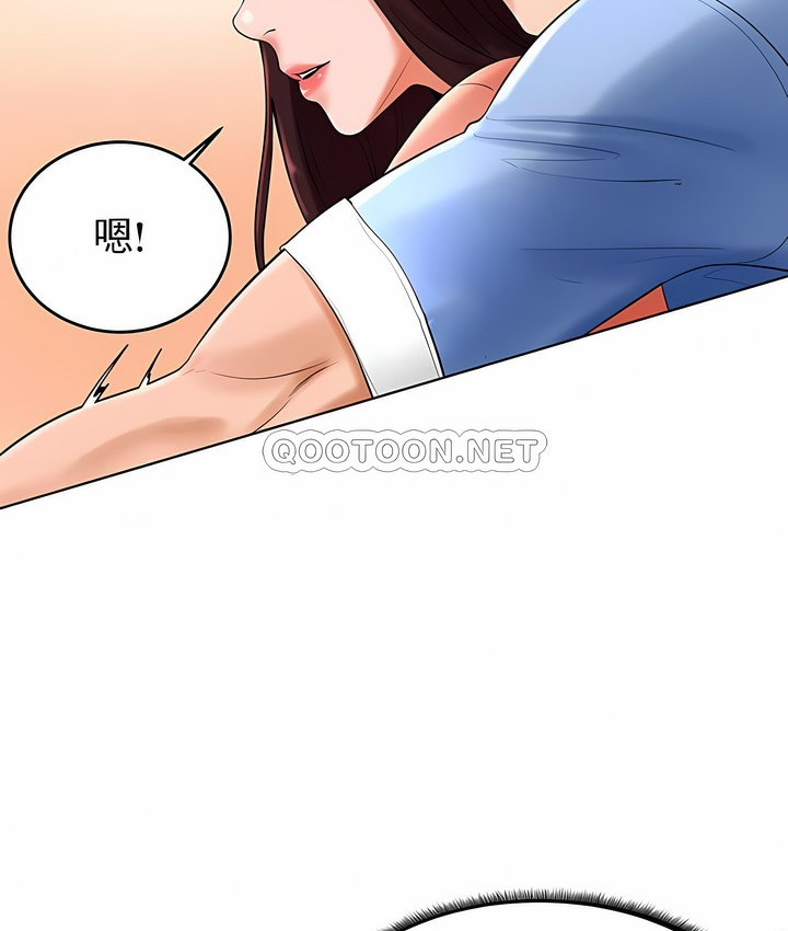 82P - 撞球甜心