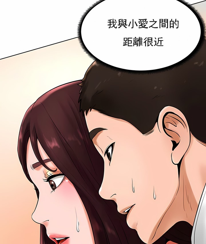83P - 撞球甜心