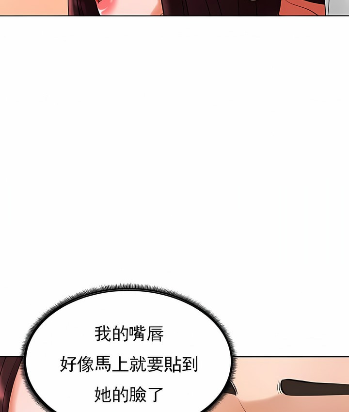 84P - 撞球甜心