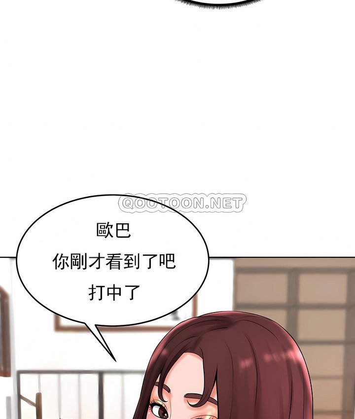 89P - 撞球甜心